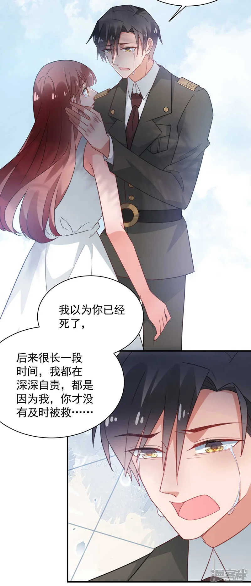 盛世甜宠：易少的小萌妻-第123话-第22页