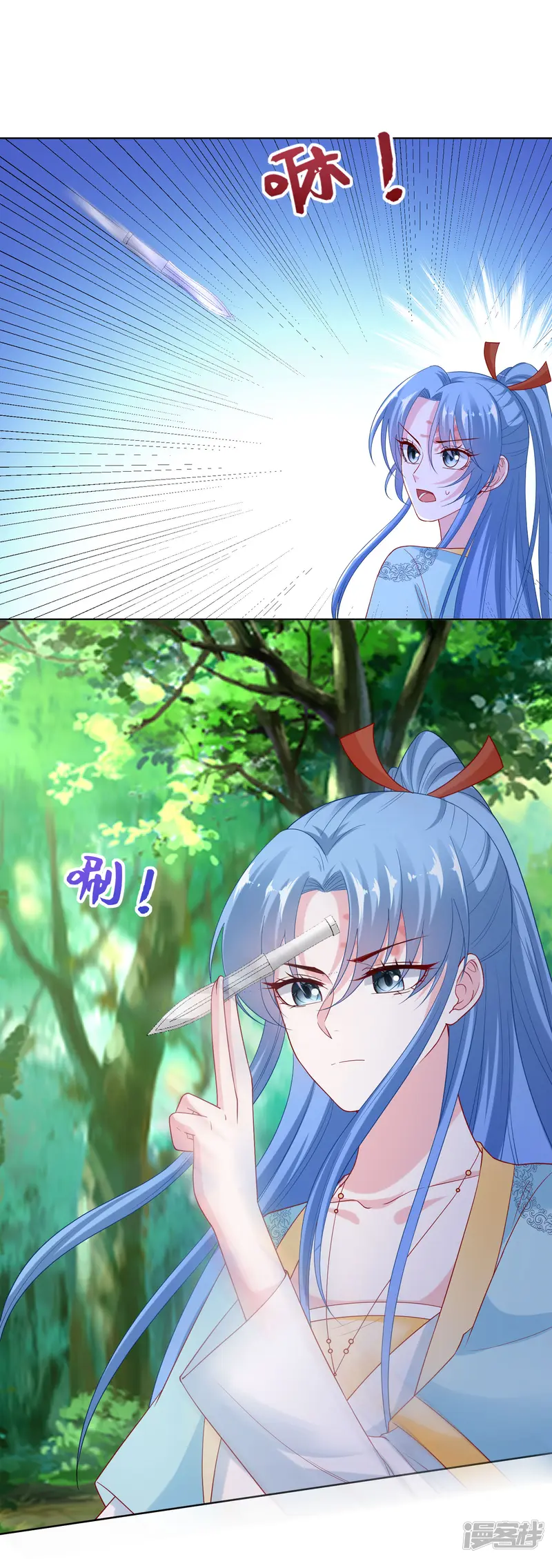 毒医嫡女-第144话 你是不是喜欢我-第2页