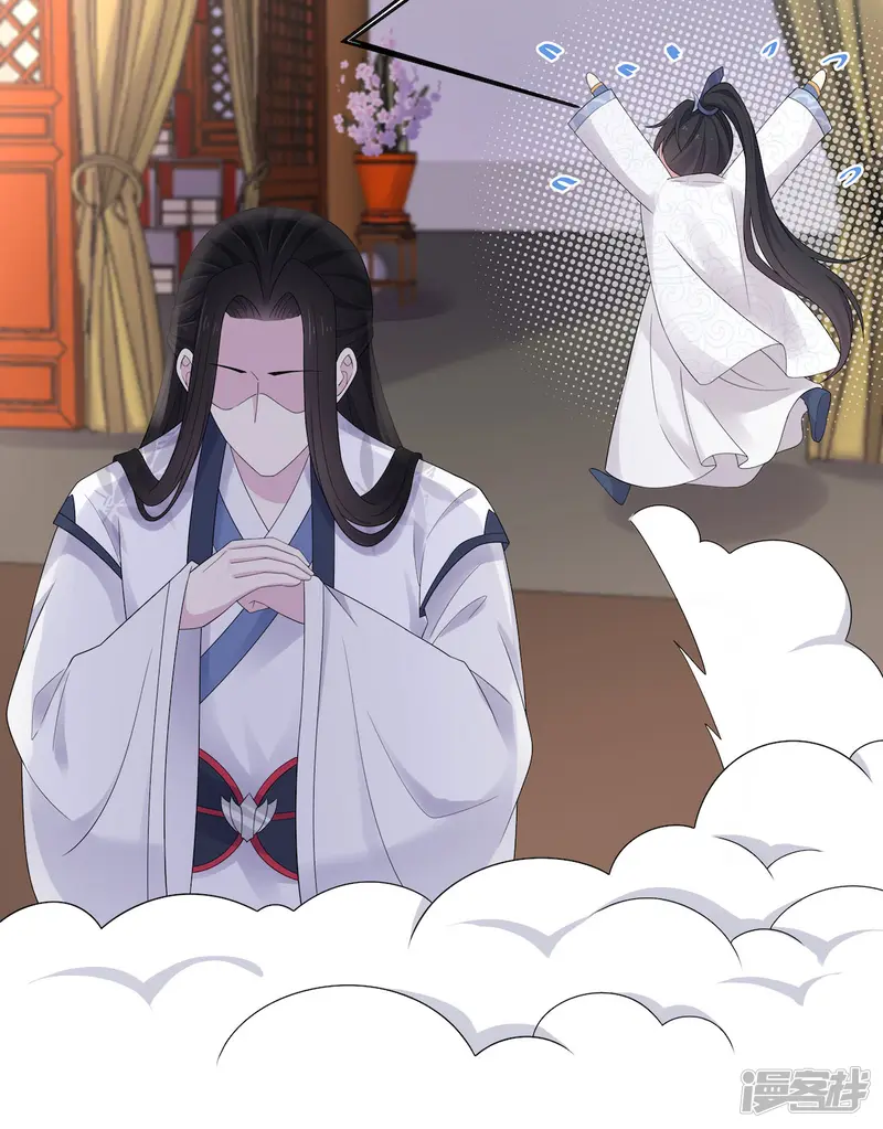 报告！帝君你有毒！-第40话 忠犬向帝君遭不住啊-第18页