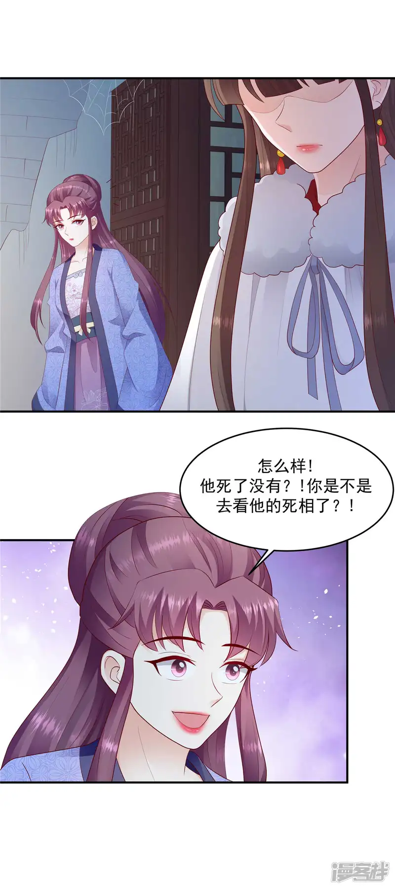 蛇蝎不好惹：弃后也妖娆-第139话1 你也配当皇后？-第10页
