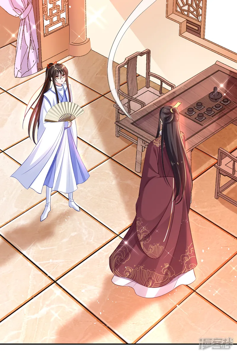 惊世狂妃-第36话 压上婚约的赌局-第40页