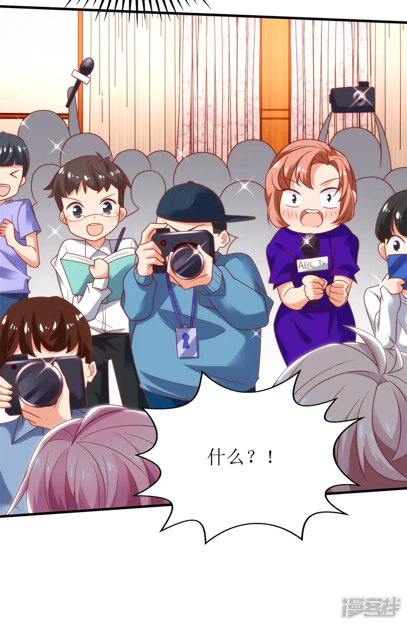 拐个妈咪带回家-第264话 最重要的发布-第29页
