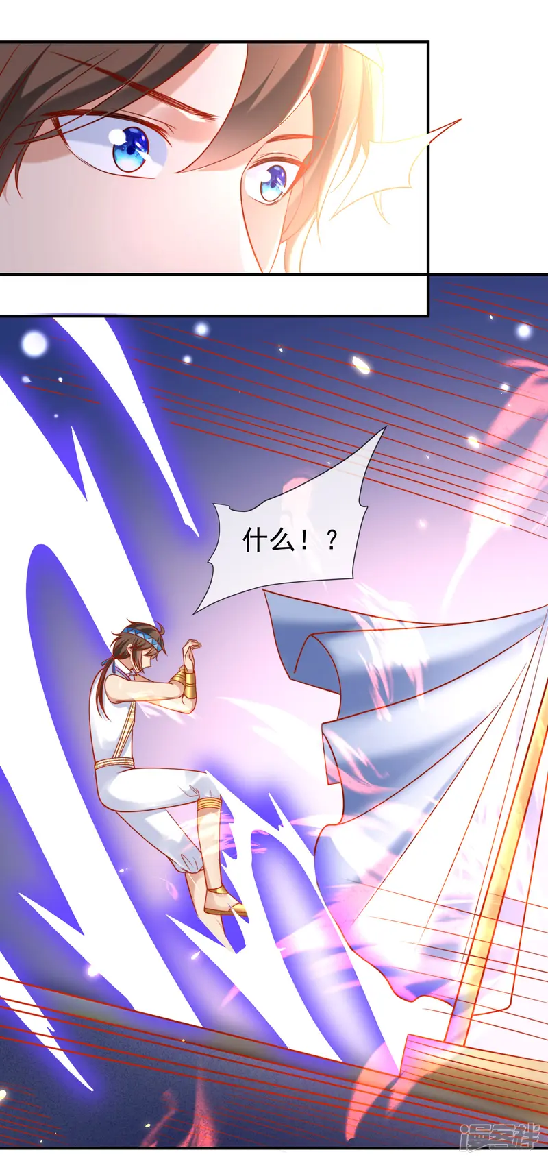 王的第一宠后-第54话 原来他一直在保护我-第5页