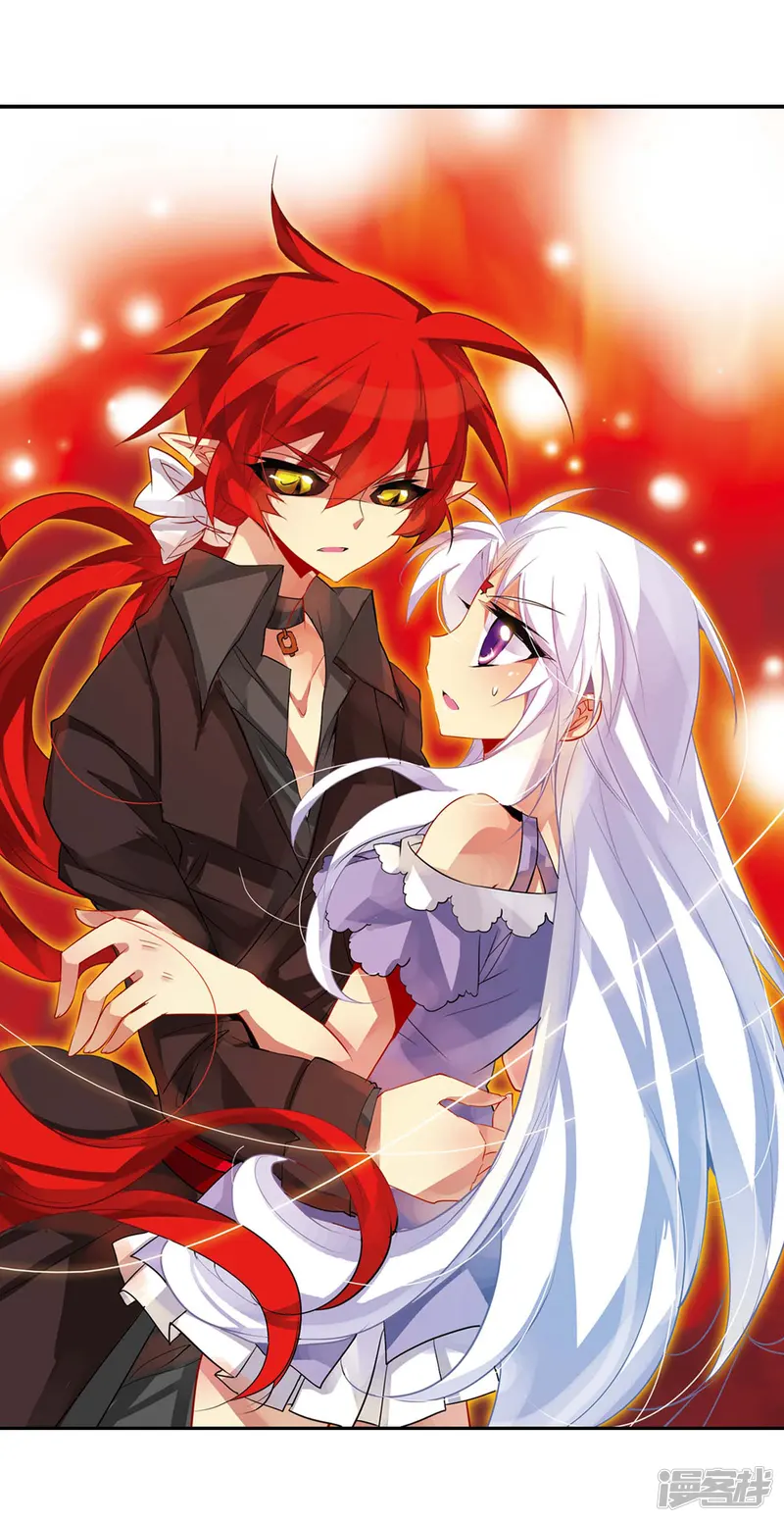 三眼哮天录-第77话 Kiss-第2页