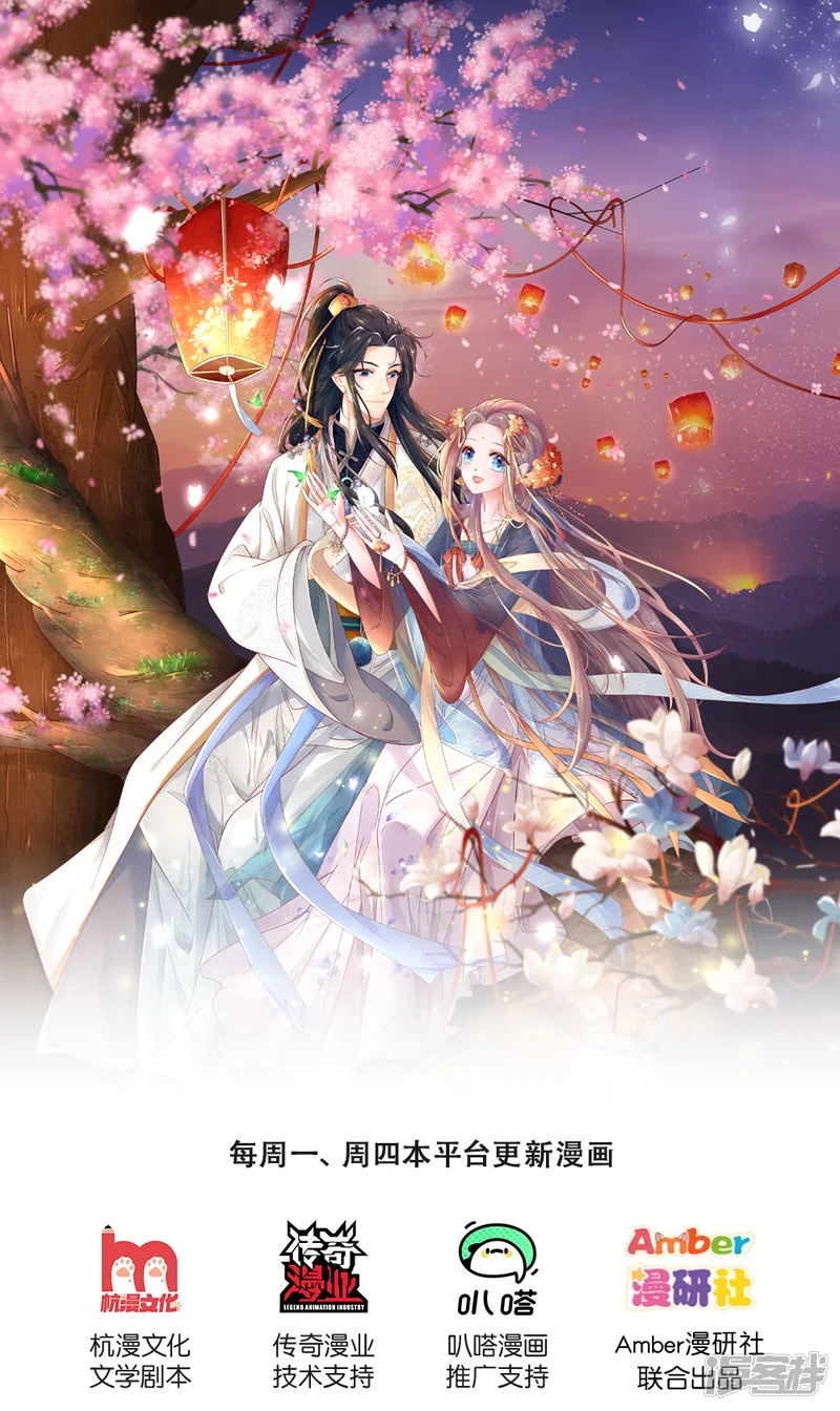 医后唳天：神医嫡女狠角色-第84话 又见银针-第1页