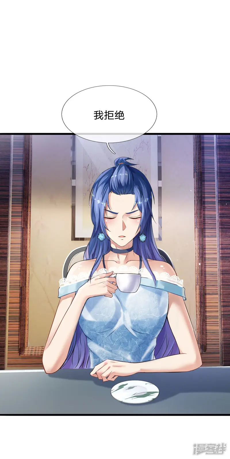 我是大仙尊-第229话 圈子里乱，洁身难矣-第10页