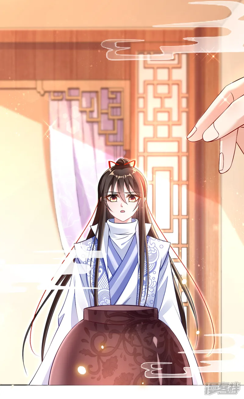 惊世狂妃-第37话 金牌特工居然输了！-第12页