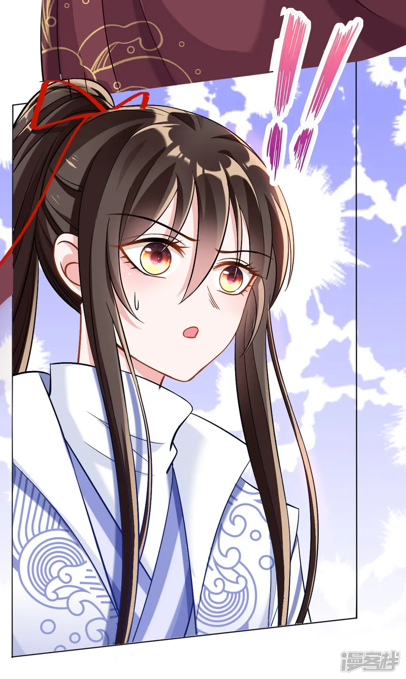 惊世狂妃-第37话 金牌特工居然输了！-第17页
