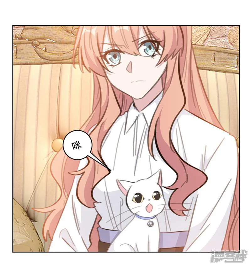 重生暖婚轻轻宠-第180话 你放心把它交给我吧-第9页
