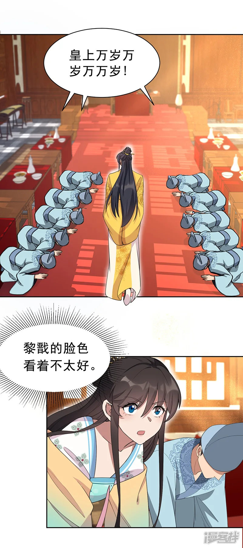 狂女重生：纨绔七皇妃-第271话 黎戬的噩梦-第4页