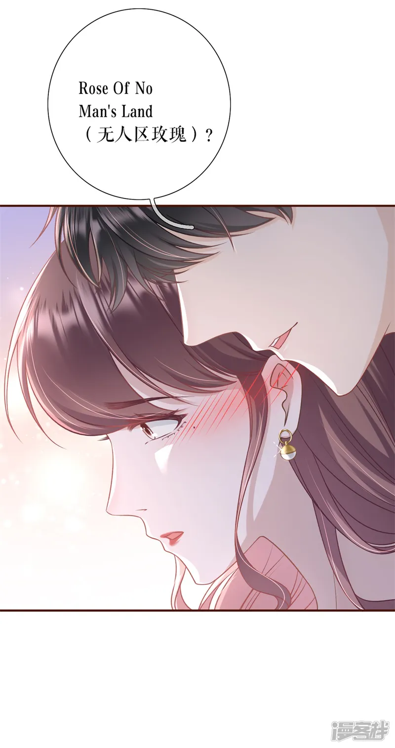 女票芳龄30+-第34话 撩人的玫瑰-第29页