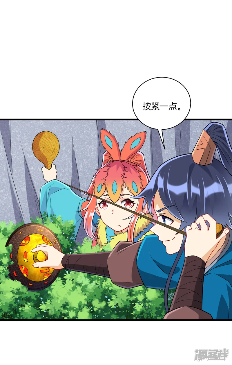 一等家丁-第136话 许枫！快走！-第4页