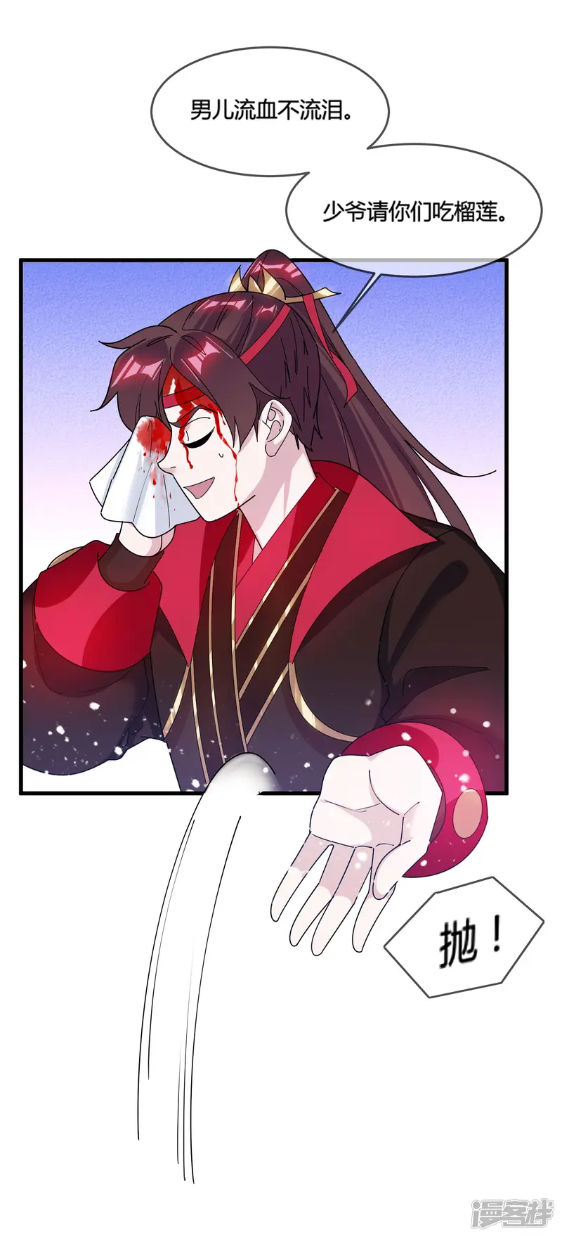 极品败家子-第170话 竟敢和贫僧抢师太-第12页