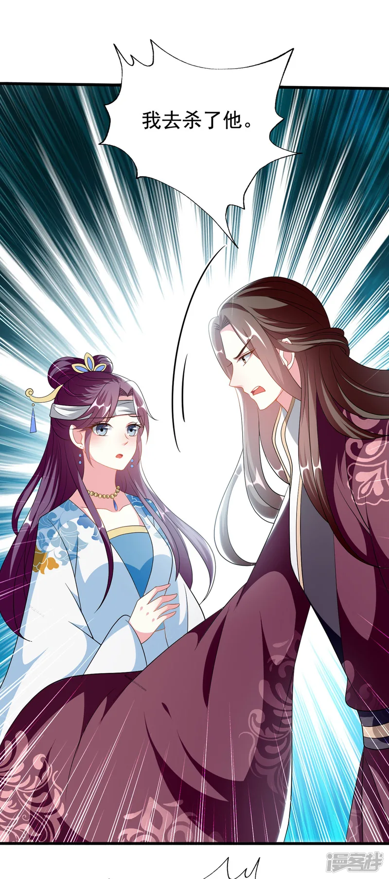 坏心王爷别惹我-第194话 我都想起来了-第20页