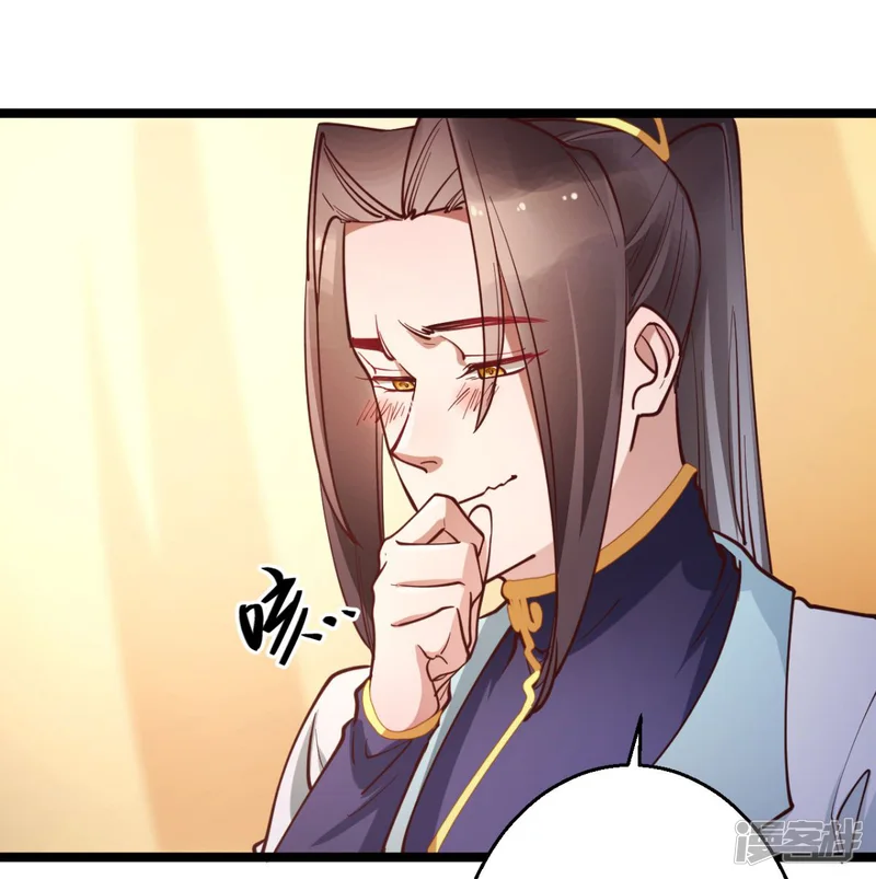 此爱如歌-第34话 不过一句谎言-第22页
