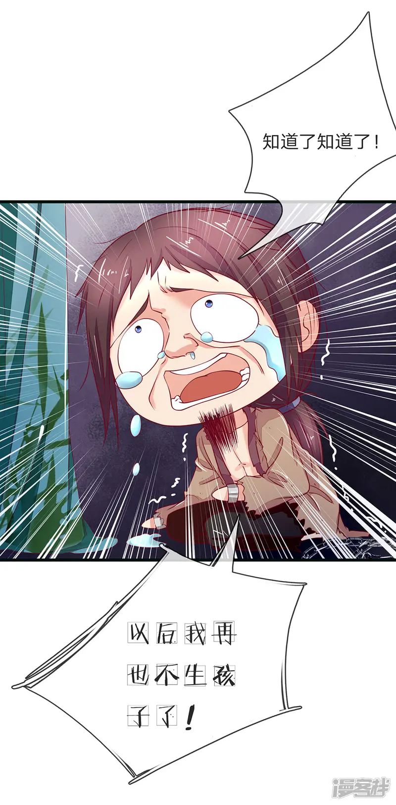 医后唳天：神医嫡女狠角色-第86话 背后之人-第5页