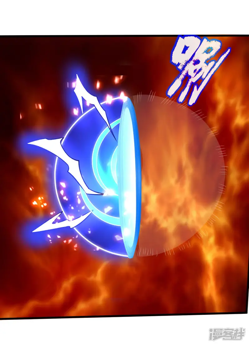 神武天尊-第243话 天资聪颖，模仿出众-第7页