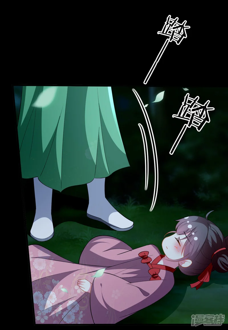 坏心王爷别惹我-第195话 卑鄙的手段-第27页