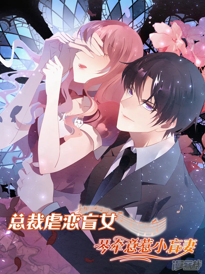 坏心王爷别惹我-第195话 卑鄙的手段-第32页