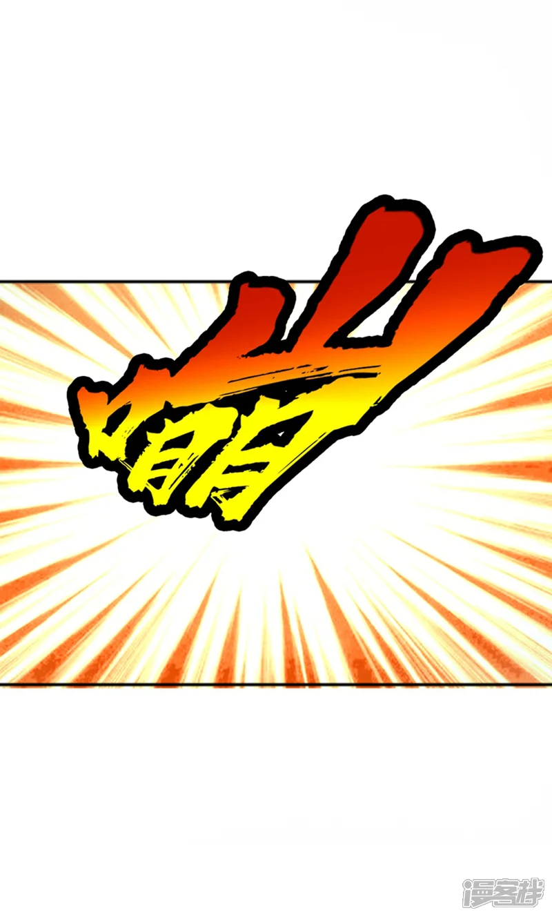 武逆-第13话 一招定输赢-第39页