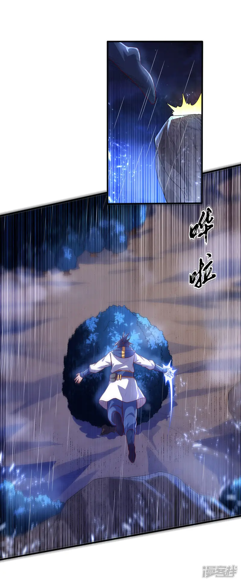 武逆-第69话 去王都，风月学院！-第19页