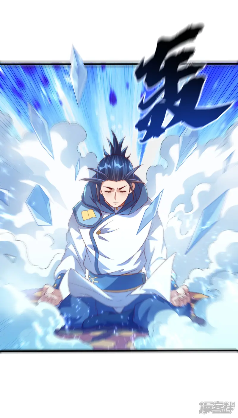 武逆-第68话 大师你瞒得我好苦哟！-第38页