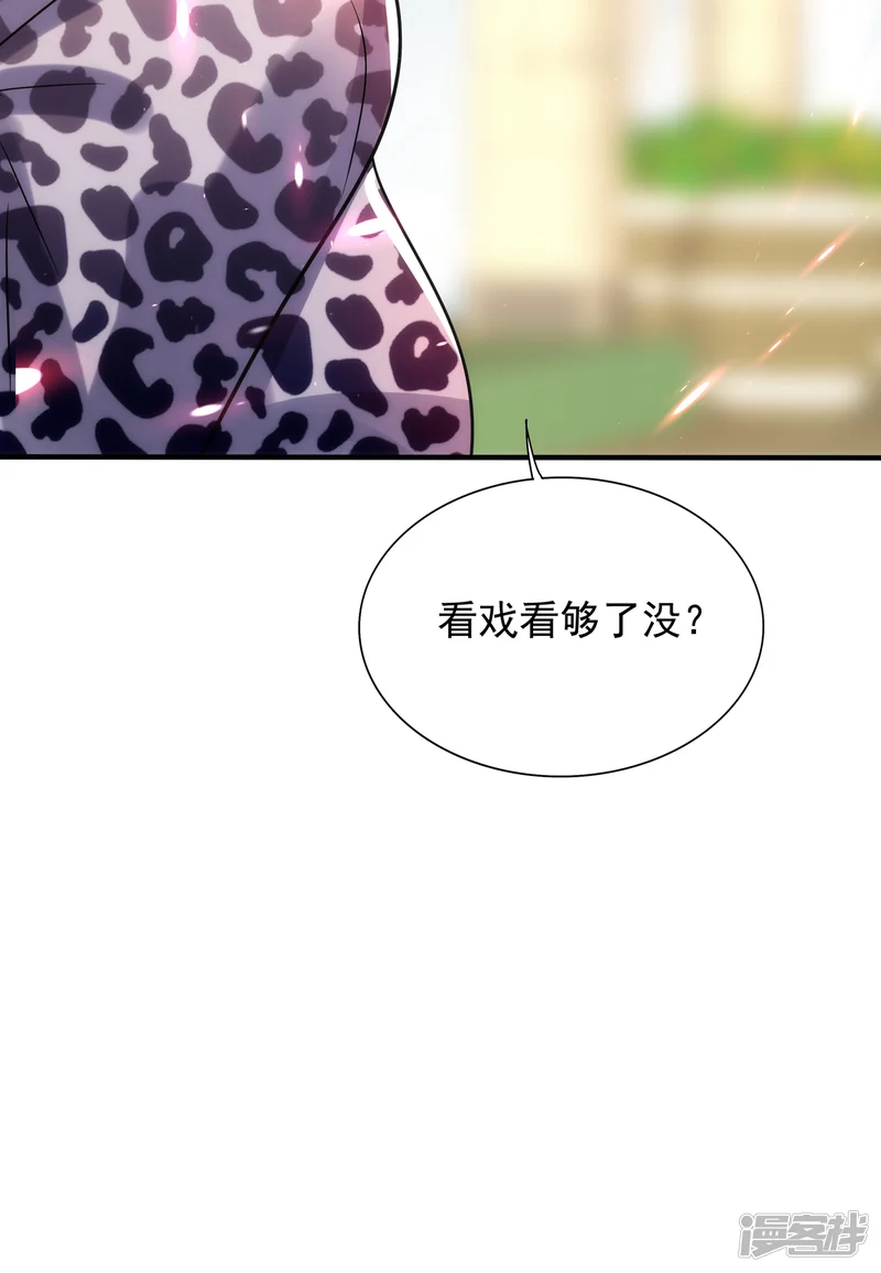 重生空间：豪门辣妻不好惹-第94话 薄倾昂有&ldquo;未婚妻&rdquo;？-第39页