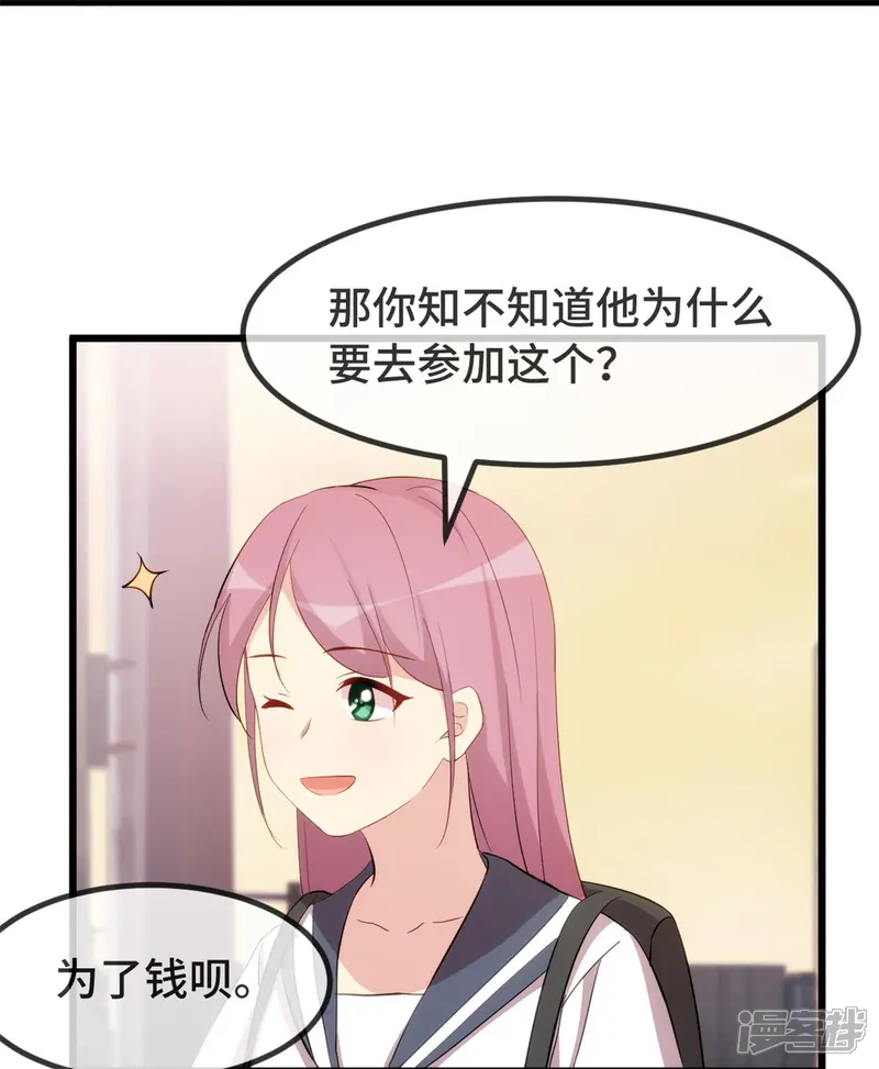 贺少的闪婚暖妻-第297话 放开那个女孩-第4页