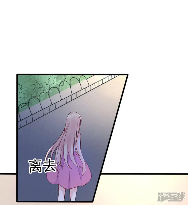 婚情荡漾：陆先生，追妻请排队-第2话 嫁给你侄子-第12页
