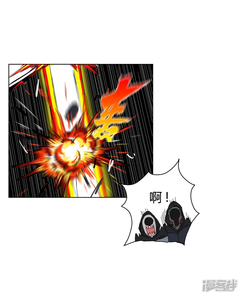 修仙者大战超能力-第43话 道了歉再走啊混蛋！-第11页