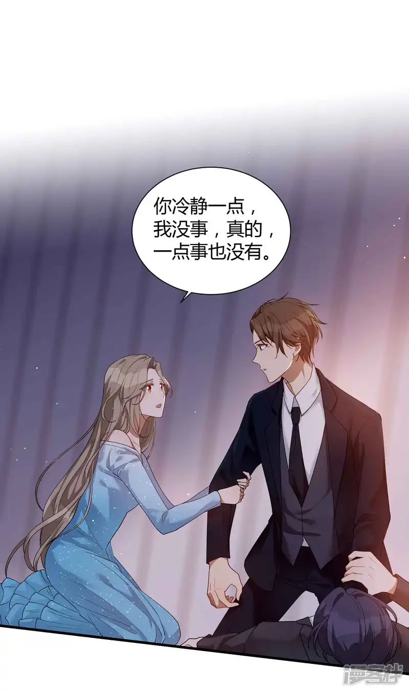 假戏真做-第64话 对不起，我来晚了-第19页
