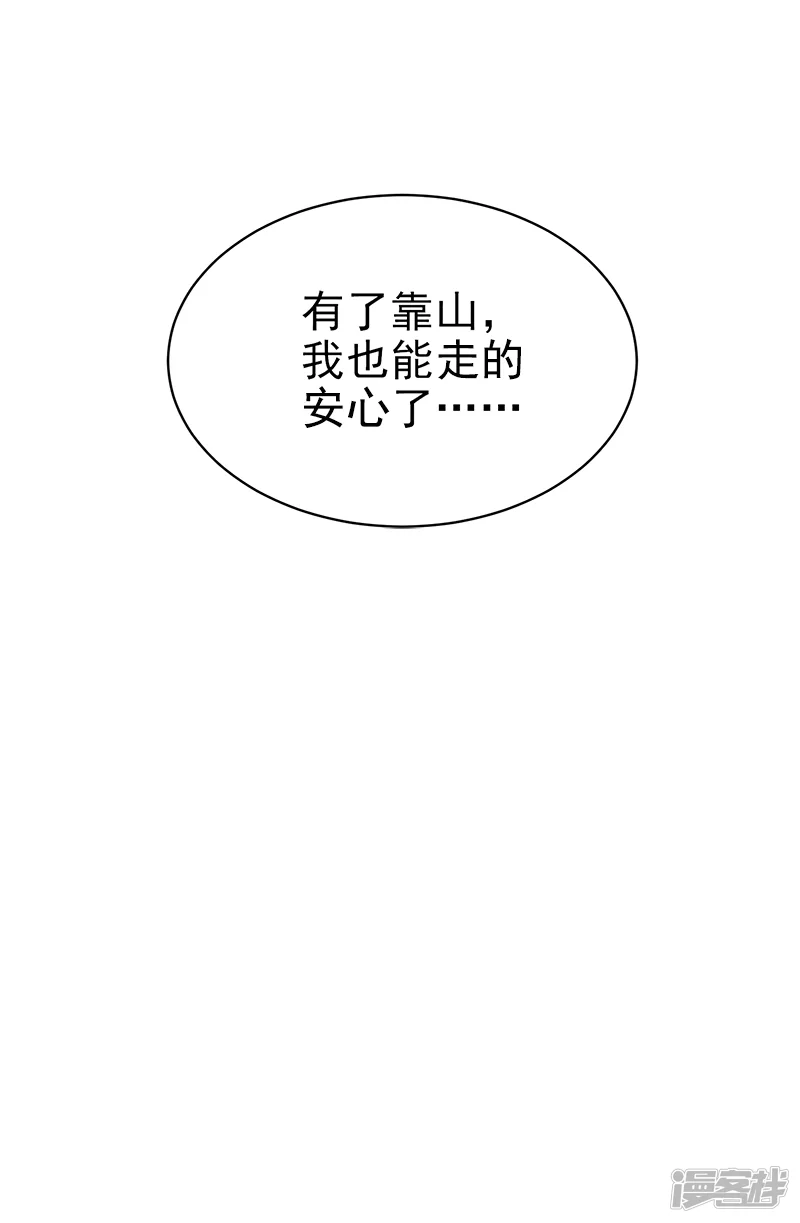 一剑独尊-第36话 恶心的剑阵-第19页