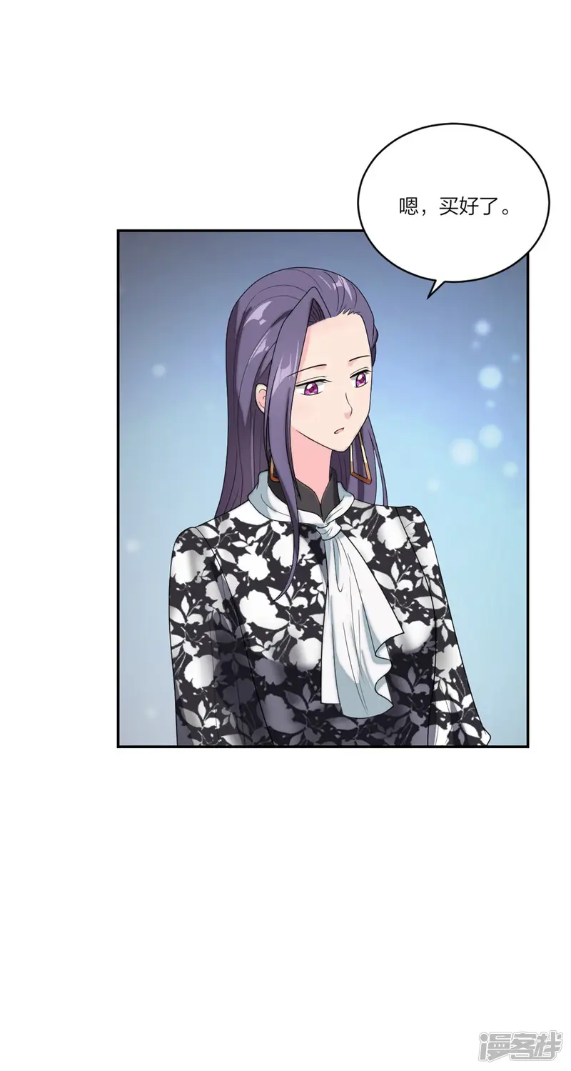 萌宝来袭：妈咪我爹地呢？-第109话 唐唐的养父-第9页