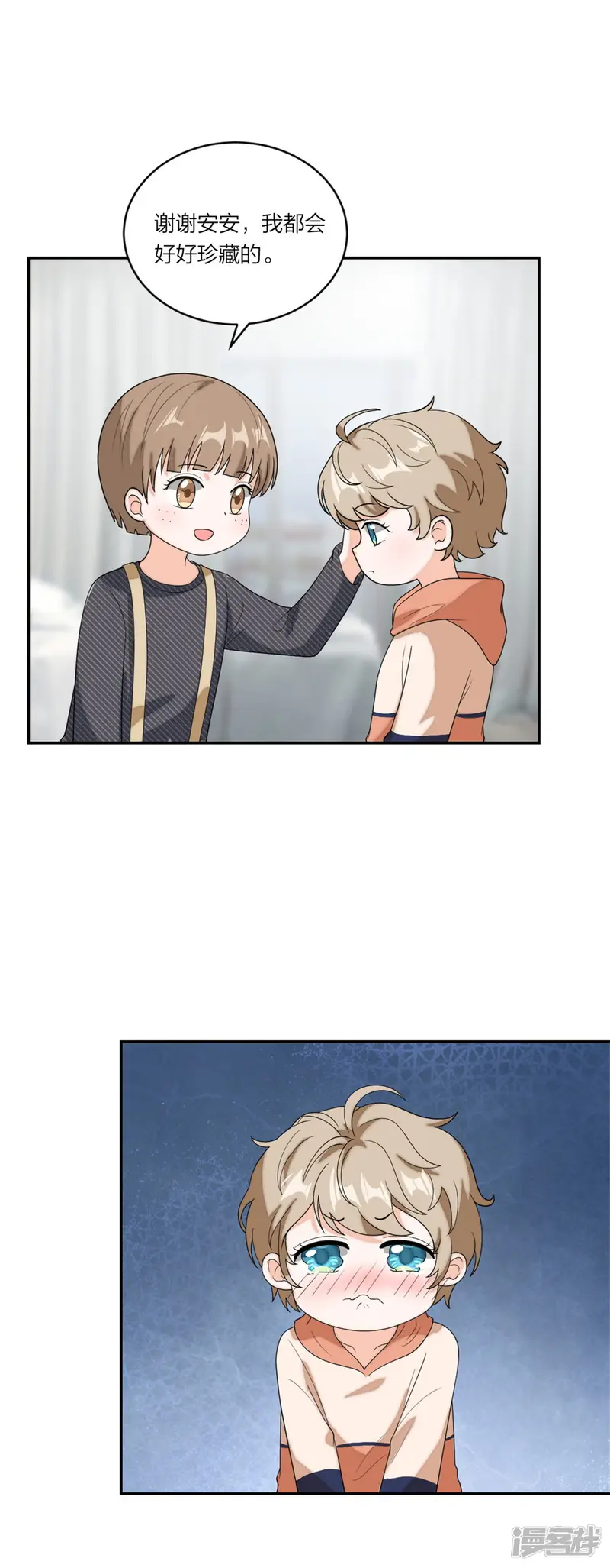 萌宝来袭：妈咪我爹地呢？-第109话 唐唐的养父-第15页