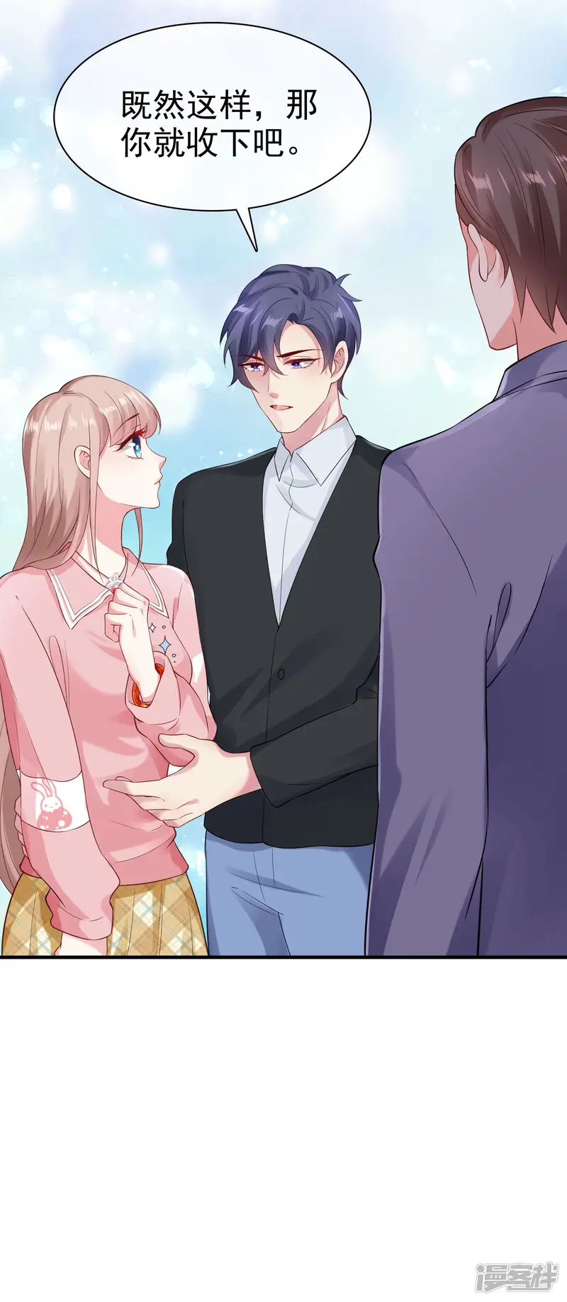 冰山总裁强宠婚-第93话 特别的礼物~-第32页