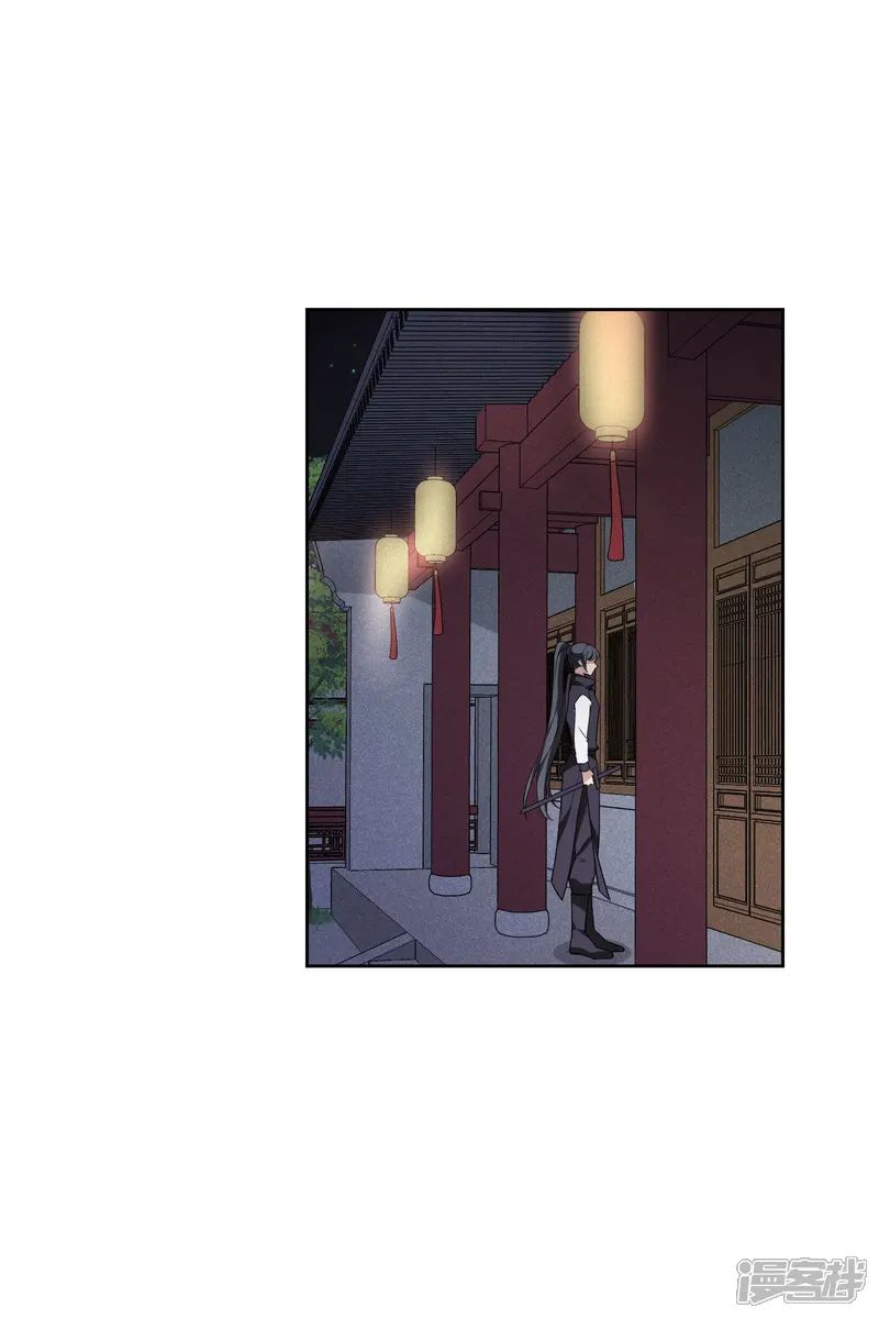 璇玑辞-第195话 放手2-第19页