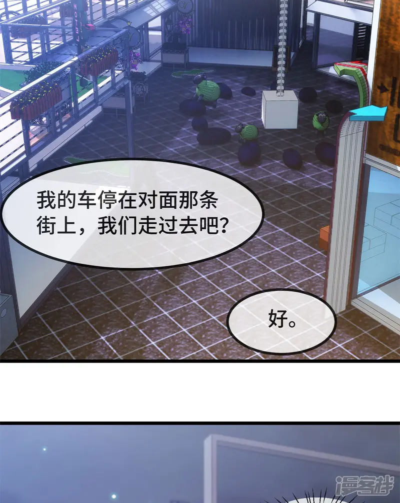 贺少的闪婚暖妻-第300话 这是什么情况？-第23页