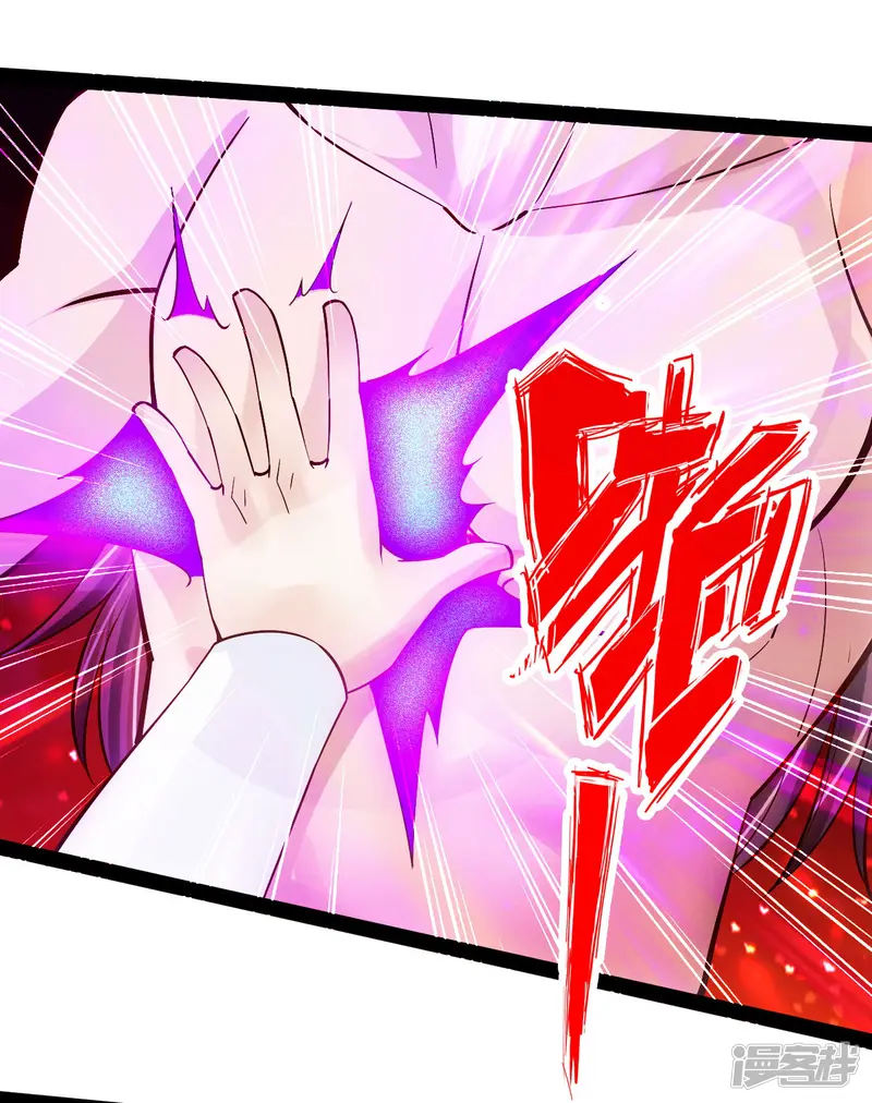仙武帝尊-第105话 纵死不降！-第13页