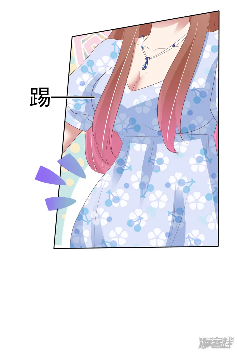 因爱宠你-第335话-第8页