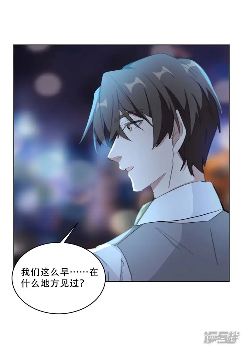 重生暖婚轻轻宠-第185话 原来是秘密花园-第8页