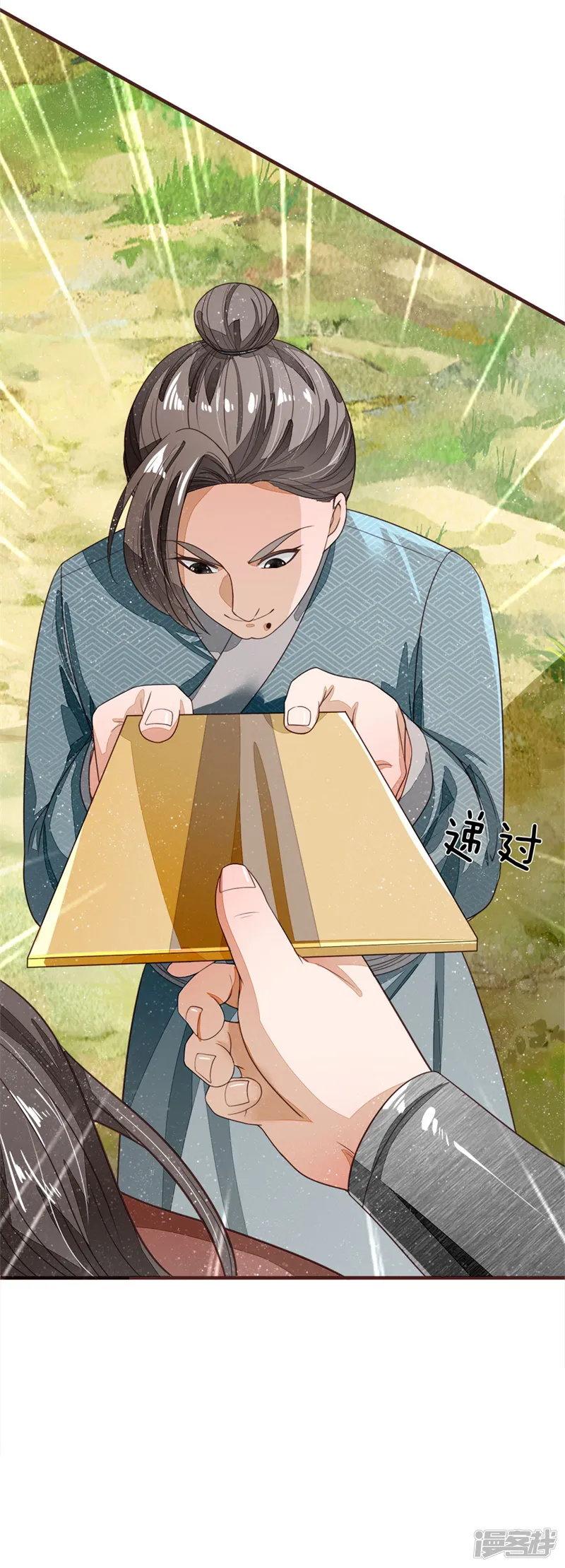 史上第一纨绔-第119话 策反韩千户？-第4页