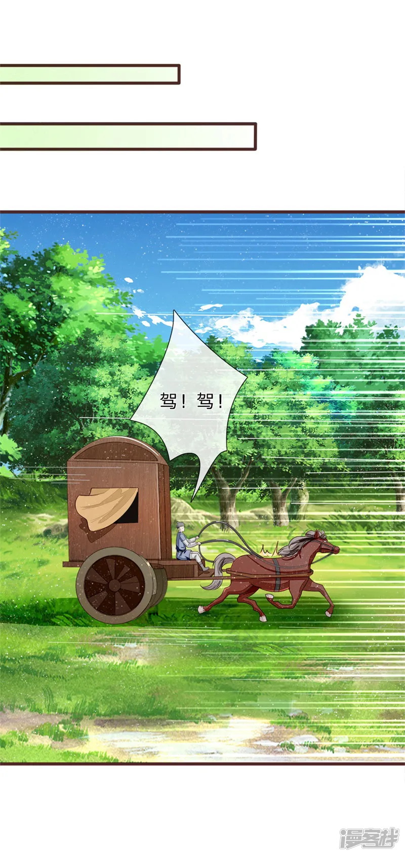 史上第一纨绔-第119话 策反韩千户？-第34页