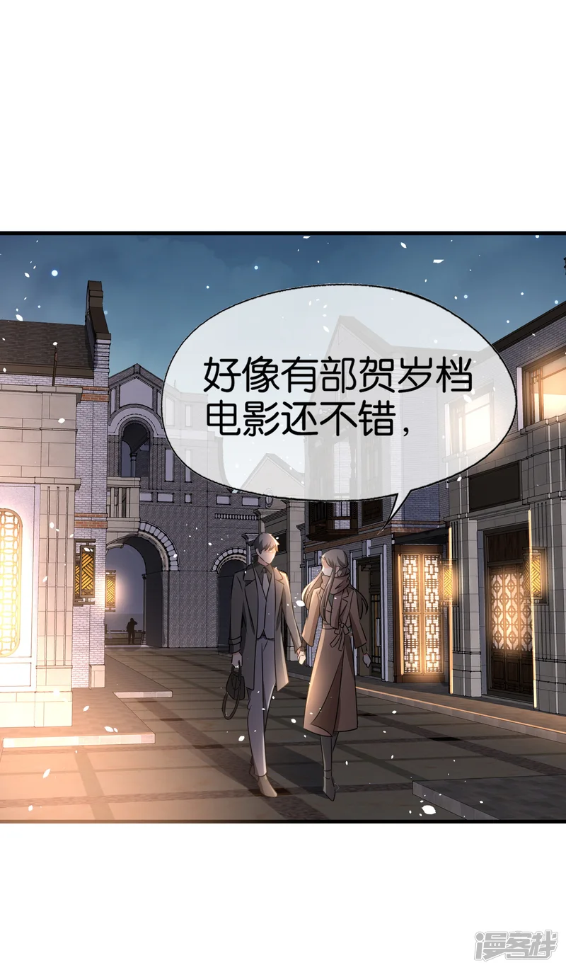 契约冷妻不好惹-第90话 &ldquo;红玫瑰&rdquo;与&ldquo;白玫瑰&rdquo;-第26页