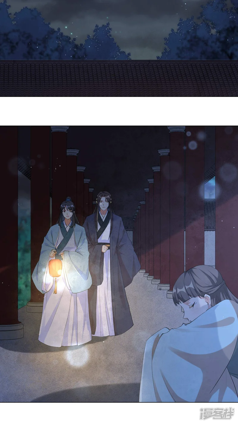 王妃有毒-第101话 我的发簪你动不得，人也一样-第16页
