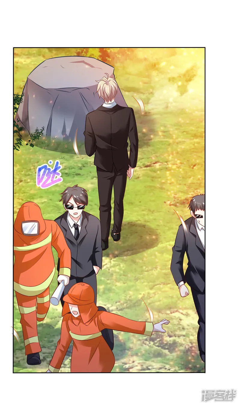 拐个妈咪带回家-第287话 义不容辞-第2页