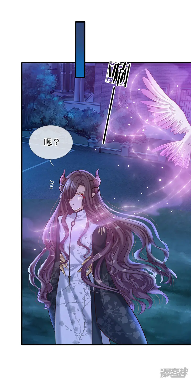 皇帝陛下的天价宝贝-第169话 事情好多鸭-第21页