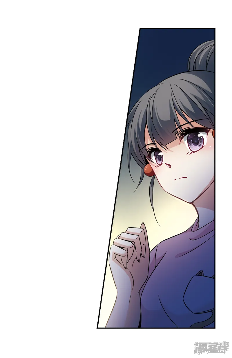 寻找前世之旅-第275话 一千零一夜2-第8页