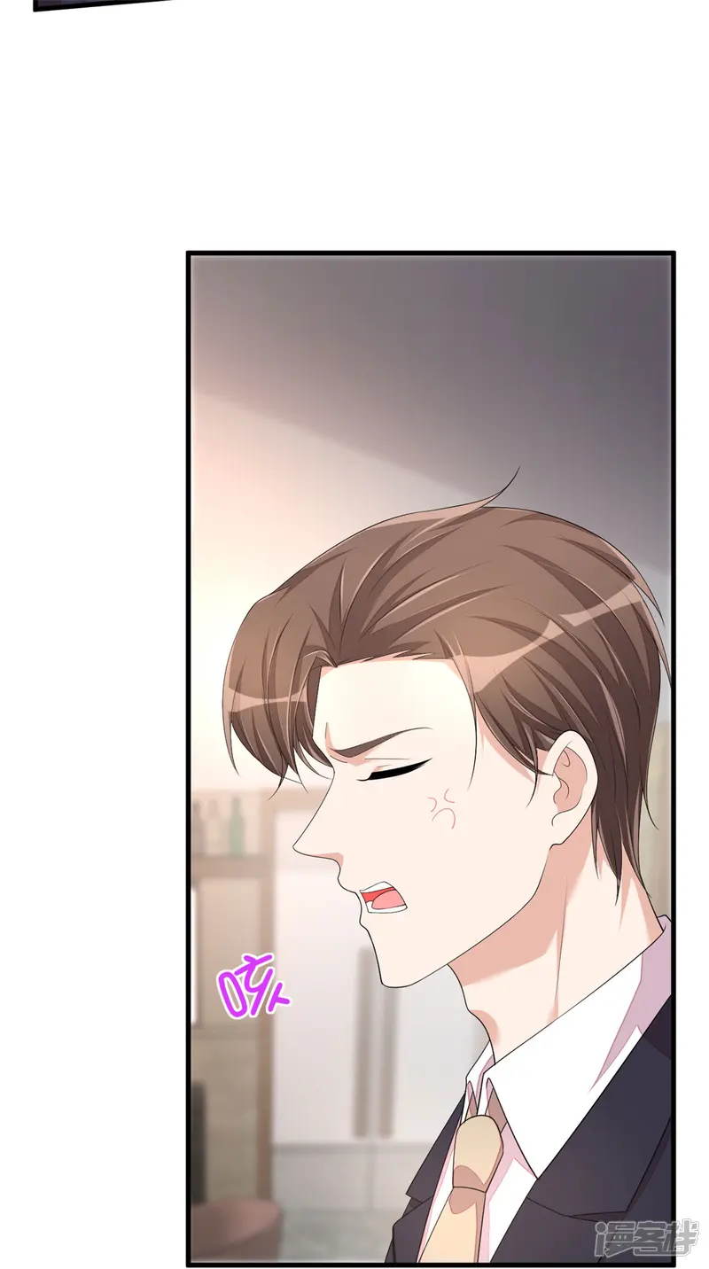 老公我要吃垮你-第49话 你别高兴的太早了-第16页