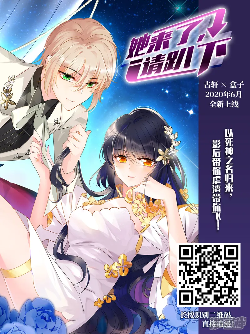 寻找前世之旅-第499话 谜底3-第15页
