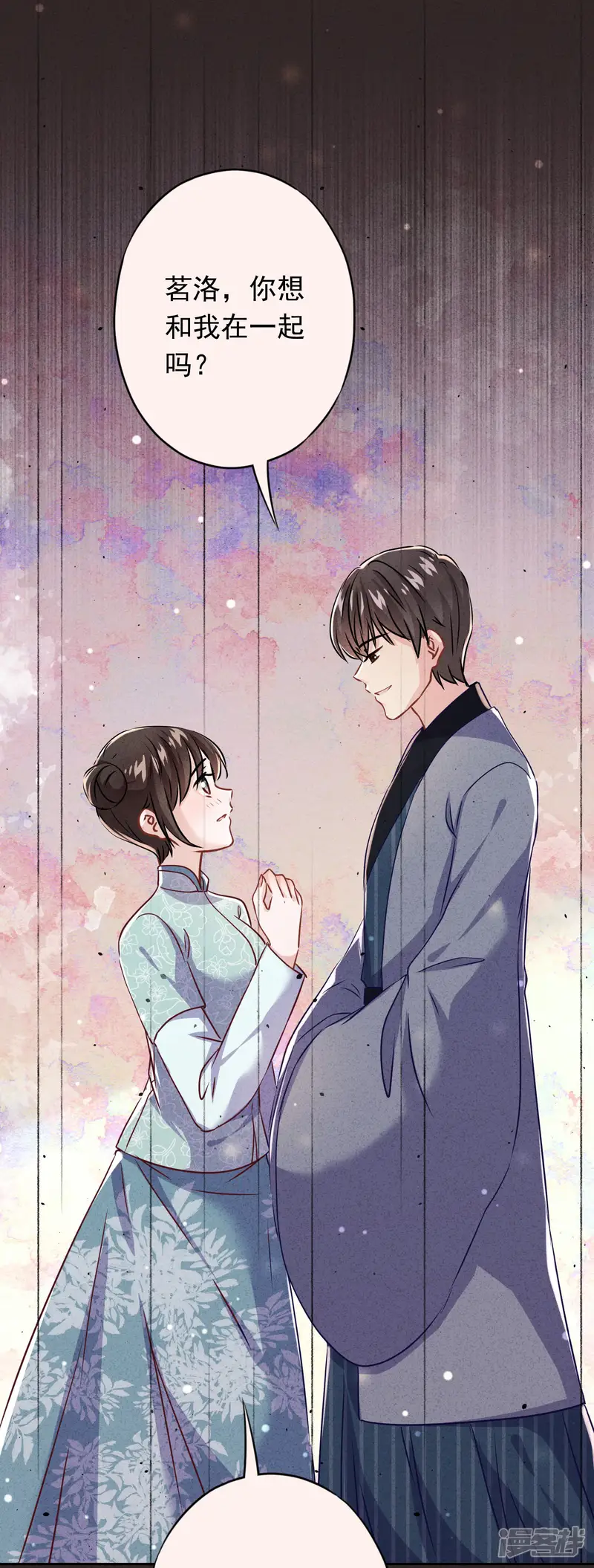 少帅,你老婆要翻天!-第90话 情殇致命-第25页